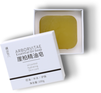 精油皂